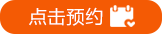 在线咨询