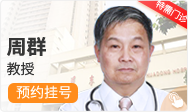 在线咨询