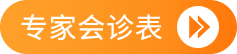 苏州瑞金白癜风医院会诊表